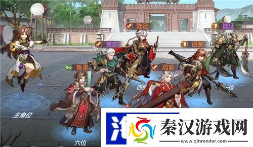 三国志幻想大陆鲁肃阵容怎么搭配