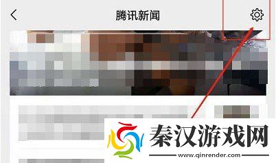 微信怎么关闭腾讯新闻消息提示音