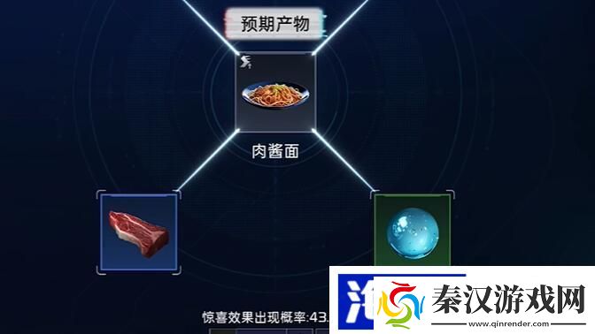 星球重启天马星号怎么去