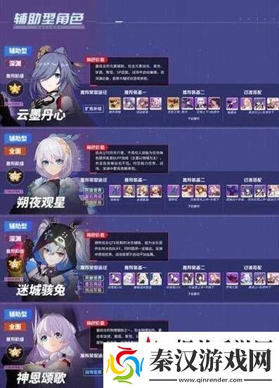 崩坏3女武神排名最新