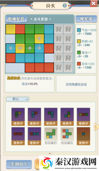 魔境迷宫大冒险战力资源获取