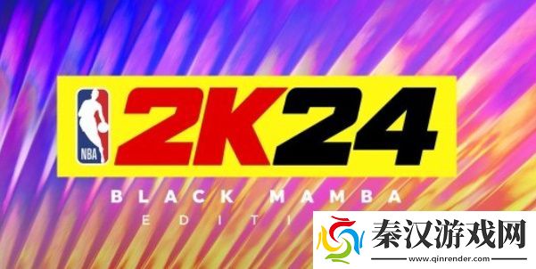 nba2k24键位失灵