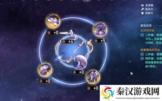 星穹铁道1.5优化改动