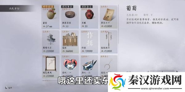 燕云十六声怎么解锁个人家园系统