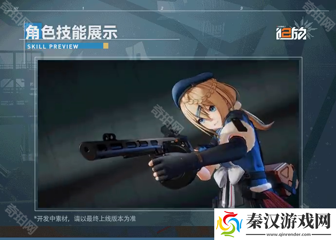 少女前线2追放波波沙有哪些技能