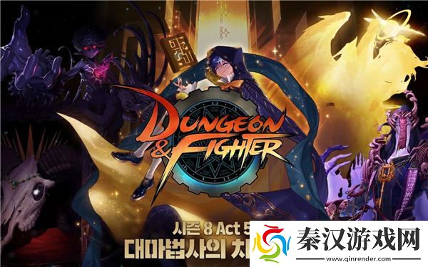 dnf大魔法师的次元回廊怪物类型是什么