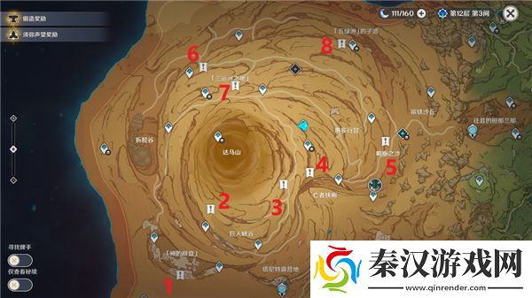 原神3.4千壑沙地圣章石全收集攻略