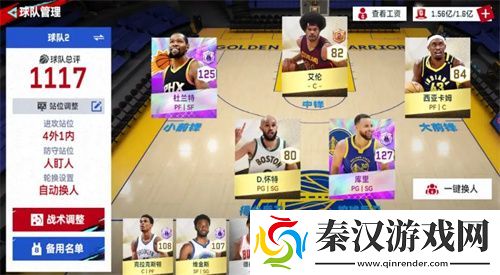 nba巅峰对决杜兰特怎么打