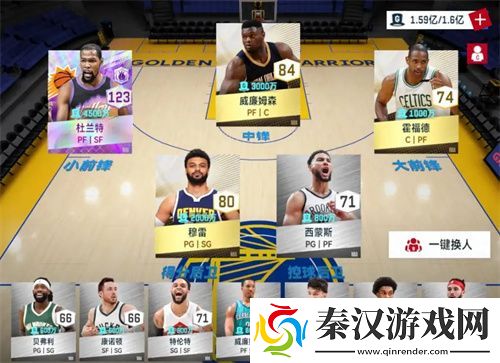 nba巅峰对决杜兰特怎么打